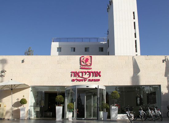 מלון אורכידאה מצפה ירושלים