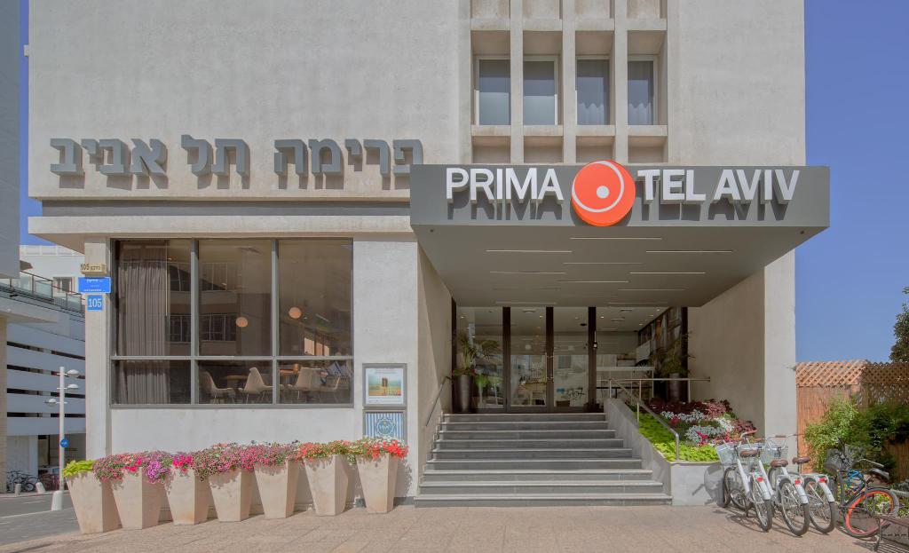 מלון פרימה תל אביב